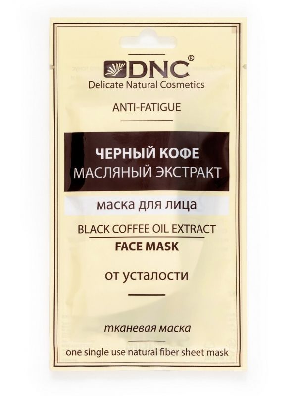 DNC Facial Sheet Mask Black coffee, oil extract 15ml
